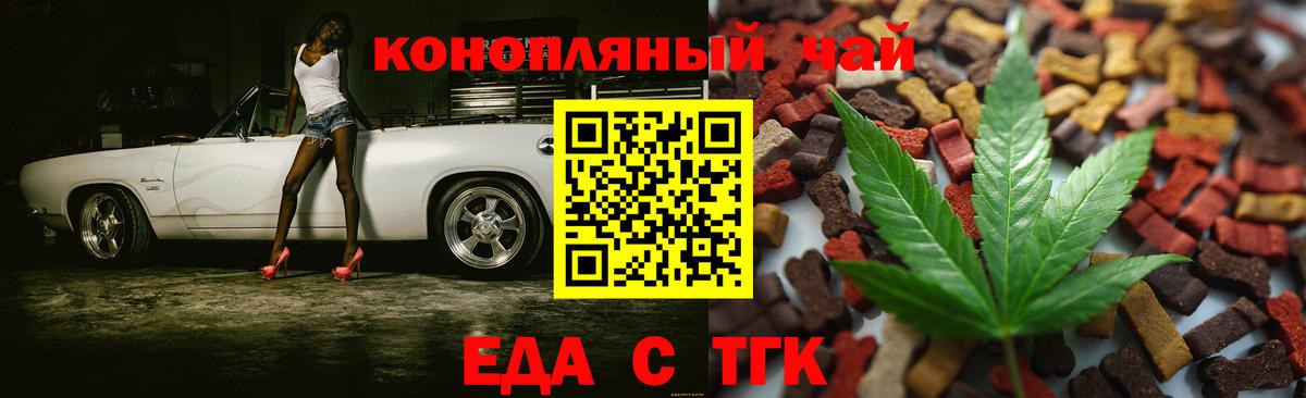 Кызыл  Canna-Cookies марихуана  Вход с VPN 