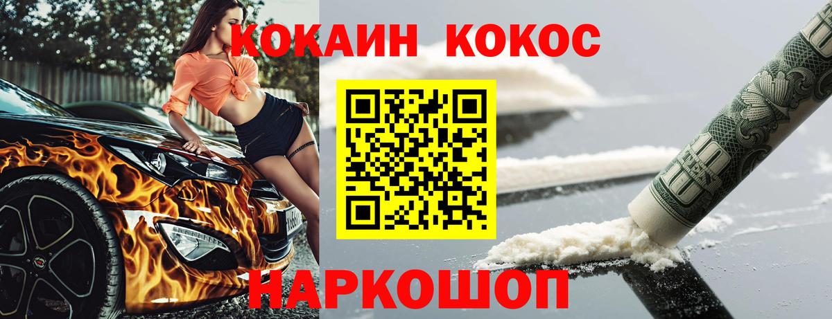 Кызыл  КОКАИН  КОКАИН Эквадор  Вход с VPN  КОКАИН Columbia 