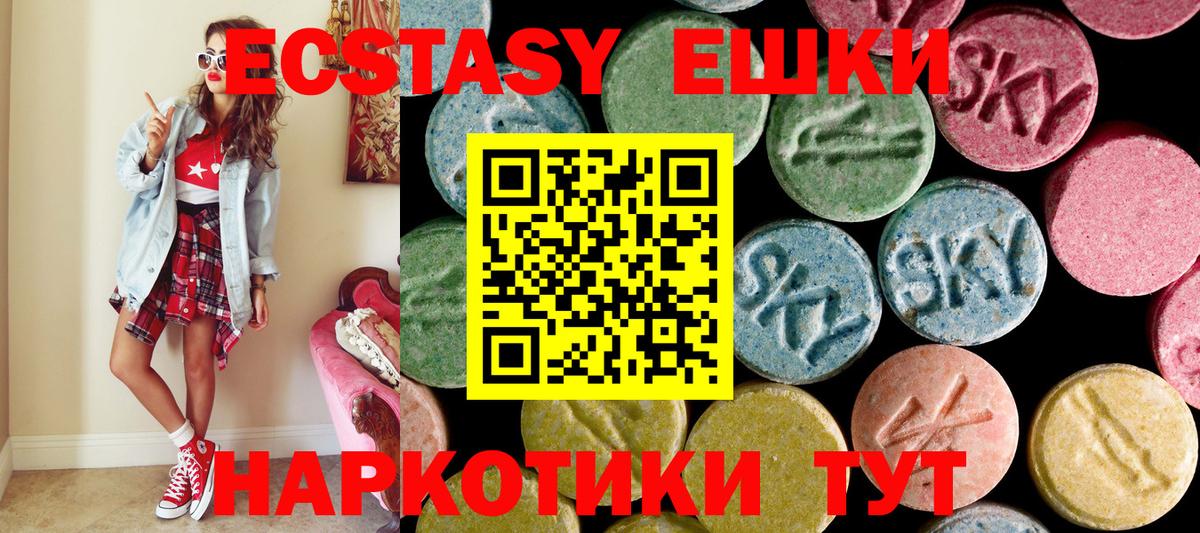 АМФЕТАМИН Кызыл
