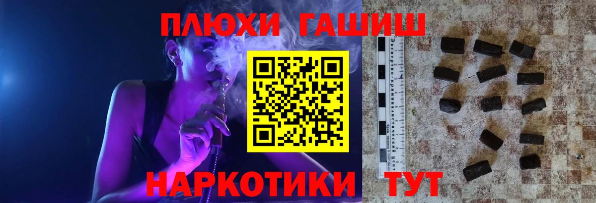 Мефедрон кристаллы  Кызыл  Вход с VPN  Канабис  ГАШИШ  ГАШИШ 