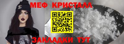дмт Кандалакша