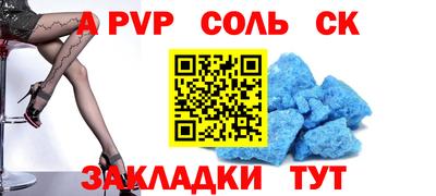 дмт Кандалакша