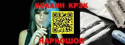 меф VHQ Канаш
