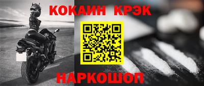меф VHQ Канаш