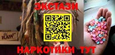наркотики Чебаркуль
