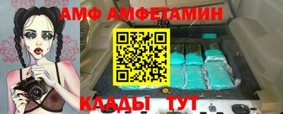 меф VHQ Канаш