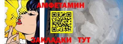 СК Камышлов