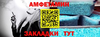 меф VHQ Канаш