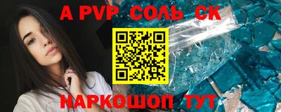 СК Камышлов