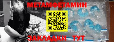 меф VHQ Канаш