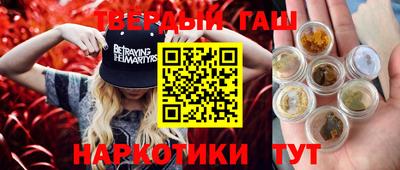 дмт Кандалакша