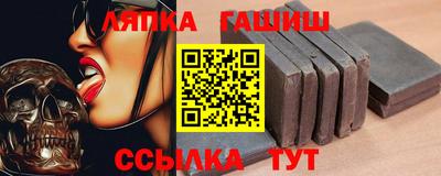 меф VHQ Канаш