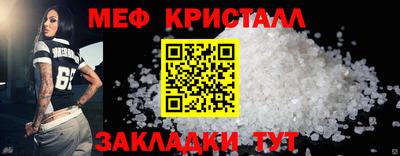 дмт Кандалакша