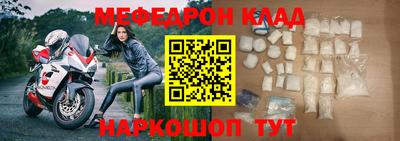СК Камышлов