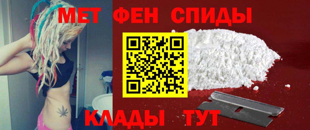 Кызыл  МЕТАМФЕТАМИН мет  МЕТАМФЕТАМИН мет  Вход с VPN 