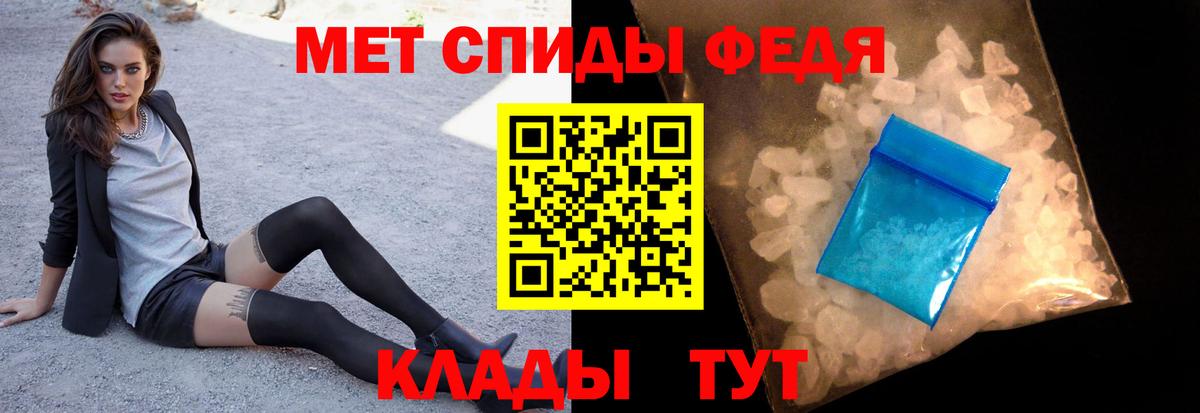 Метамфетамин витя Кызыл