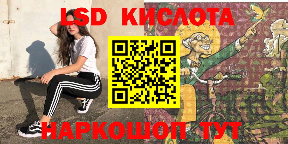 Марки 25I-NBOMe 1,8мг Кызыл