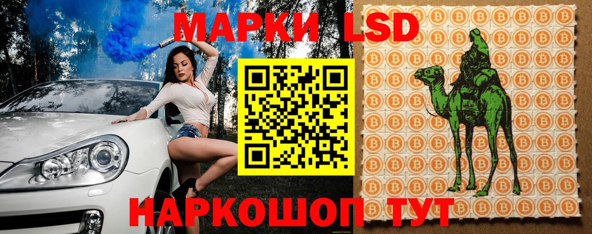 Кызыл  Наркотические марки 1500мкг  Наркотические марки 1500мкг  Вход с VPN 