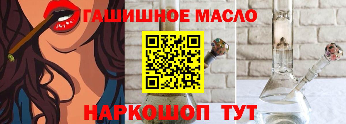 ТГК вейп  Вход с VPN  ТГК вейп с тгк  Кызыл 