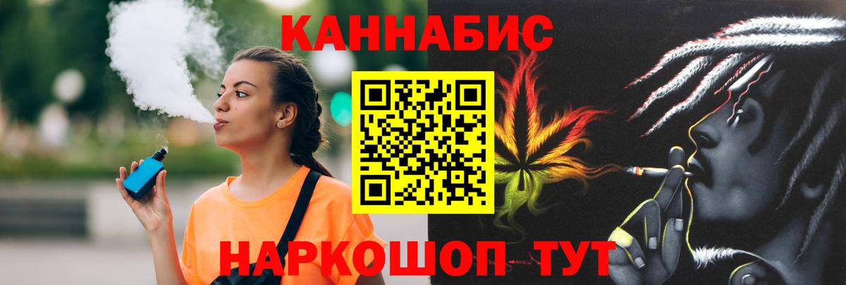 Шишки марихуана AK-47  Канабис Bruce Banner  Кызыл  Шишки марихуана VHQ  Вход с VPN  Канабис индика 